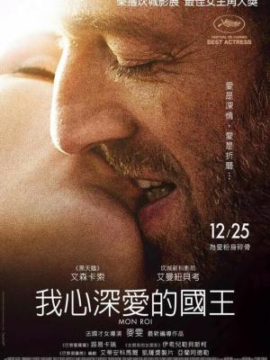 巴黎爱情故事