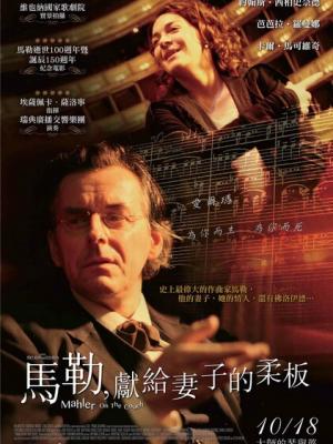 法兰西的歌谣