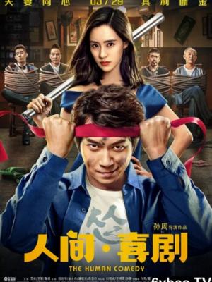 午夜巴黎梦